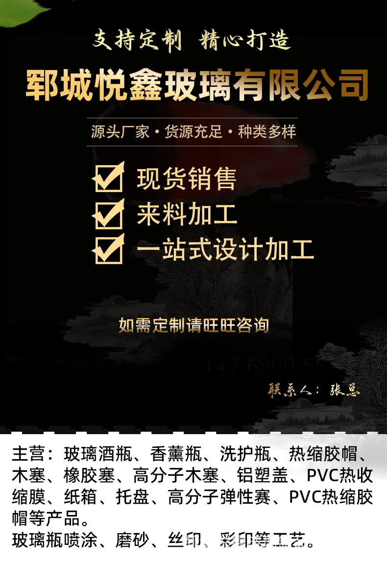悦鑫2.jpg