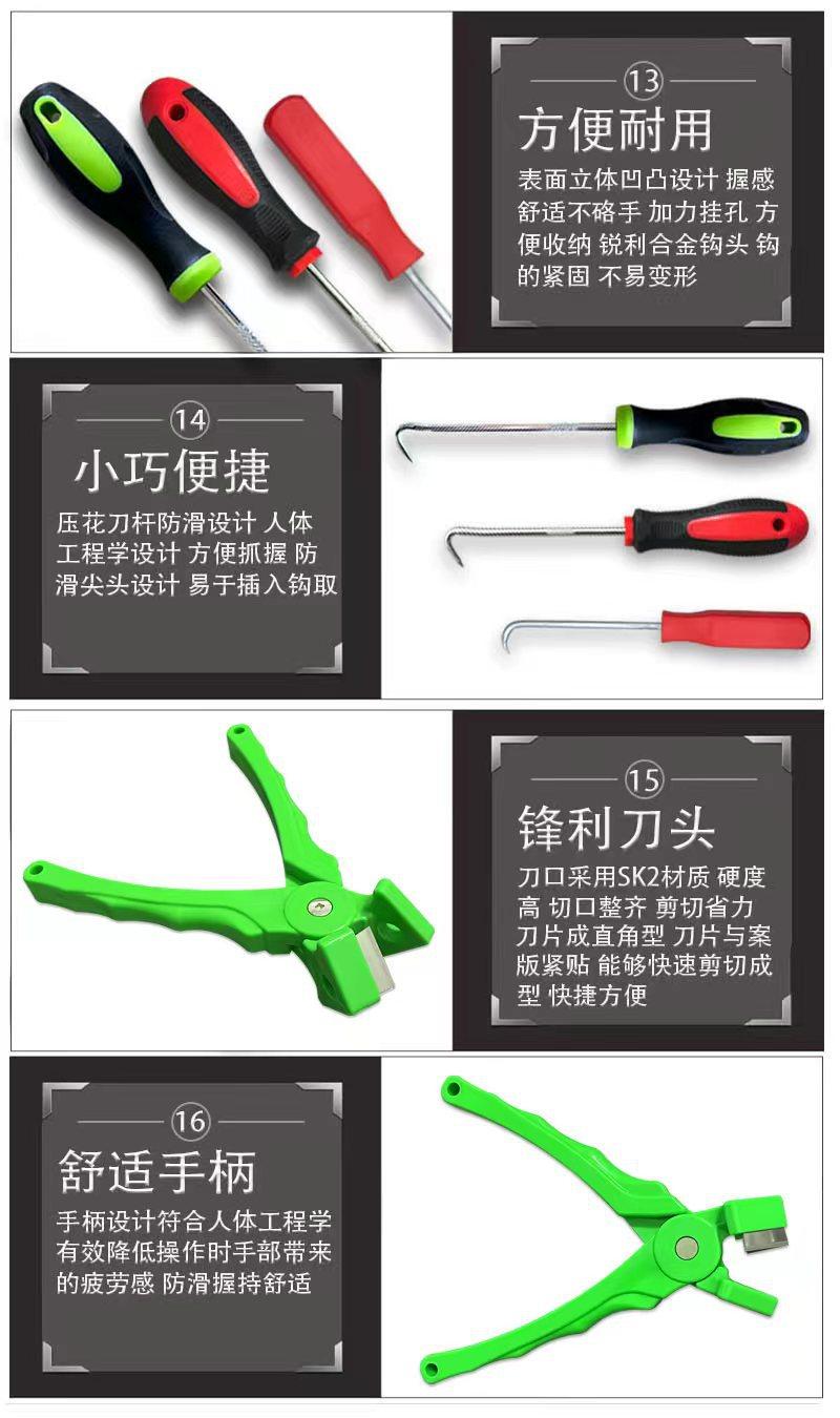 拆装一体纱窗压轮