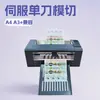 Máquina Troqueladora de Cuchilla Única Servo A4/A3+, Máquina Cortadora de Papel para Corte de Borde de Pegatina Adhesiva y PVC