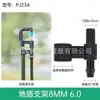 Suporte de furo único para jardinagem de jardim Suporte de bico de rega de flores para paisagismo Suporte de plástico atacado