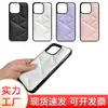 Adecuado para Serie Apple iPhone Funda para Teléfono Móvil Rellena de Cuero PU Cubierta Protectora Anti-Caída de Imitación de Cuero Nube