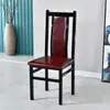 Cadeira de Jantar para Hotel, Novo Estilo Chinês Luxo Leve para Restaurante, Sala Privada, Banquete, Hot Pot, Alta Encosto, Arte em Ferro Comercial para Restaurantes