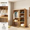 Guarda-Roupa Casual de Madeira Maciça Doméstico Grande Capacidade Economizador de Espaço Armazenamento de Quarto Gadget Prático