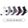 Calcetines Cortos para Hombre, Calcetines Tipo Invisible Absorbentes de Sudor, Calcetines Bajos para Hombre, Venta al por Mayor Casual Versátiles Otoño Nuevos Productos, Absorbentes de Sudor y Antideslizantes