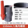 Válvula de esfera de PVC 4 interruptor de válvula de água válvula de tubo de abastecimento de água 6 tubo 20 válvula de plástico Daquan dn25 32 40 50