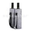 Estoque Pronto para Fornecimento de Sacolas de Feltro para Vinho, Sacos de Armazenamento de Vinho, Sacolas de Feltro de Luxo para Presente, Caixas de Presente Portáteis