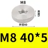 Tuerca hexagonal de acero inoxidable de una sola capa con cabeza plana moleteada, tuerca plana delgada, tuerca de mano M3M4M5M6M8M10