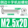 Perno de alambre cruzado achaflanado de acero inoxidable 304 M2-M10 tornillo de cabeza para muebles cabeza biselada plana tornillo Phillips
