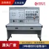 [Ventas Directas de Fábrica] Banco de Pruebas de Corredera de Cama Horizontal Plataforma de Entrenamiento en Habilidades del Sistema Eléctrico Equipo Experimental