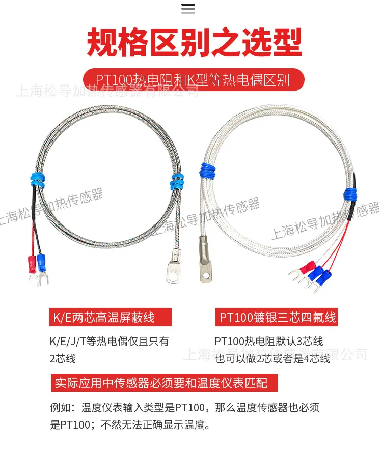 六面夹详情页_10.jpg