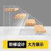 Caixa Display para Caixa Surpresa de Bonecas Bubble Mart, Suporte Exibidor de Figuras Trapezoidal, Rack de Armazenamento de Caixas Surpresa em Acrílico