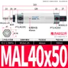 Cilindro Mini Airtac Mal16 Cilindro Pequeño 20 Componentes Neumáticos de Aleación de Aluminio 25X32*40x50*75