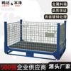 Fabricante Personalizado Venta al por Mayor Plegable Caja de Plástico Caja de Material Manejo de Metales Pesados Caja de Rotación Almacenamiento Caja de Malla Engrosada