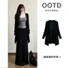 Cárdigan negro, falda larga, atuendo de principios de otoño para mujer, estilo coreano, look minimalista y sofisticado, un conjunto completo