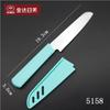 Jindari 5158 Cuchillo Pequeño Cuchillo de Fruta Doméstico con Cubierta de Cuchillo Cuchillo de Pelar de Acero Inoxidable No Plegable Cuchillo de Cocina