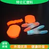 Suministro directo de fábrica Zhongshan fabricante de materias primas TPE TPR elastómero modificado profesional al por mayor