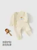 Ropa Yangqier para Bebés Recién Nacidos Mono de Otoño e Invierno Romper Delgado de Algodón Sin Costuras para Recién Nacidos