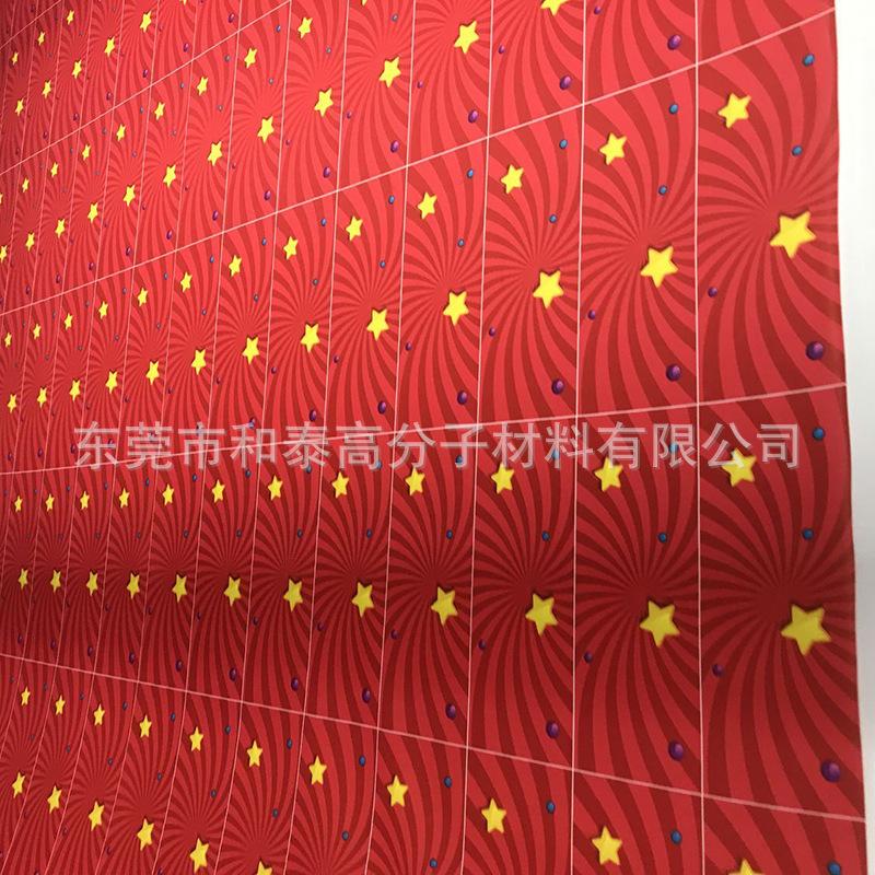 QQ图片20190614101124