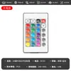 Controlador RGB Infravermelho de 24 Teclas Cabo de Conexão USB Luzes de Corrida 5V com Ritmo Musical Controle Remoto Ritmo Musical