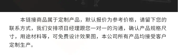 球形帐篷详情页_18.gif