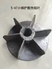 Eixo do Ventilador Disco 4-72/9-19/11-62/CF Ventilador Centrífugo de Fluxo Axial Rotor Eixo de Conexão Manga Núcleo Acessórios