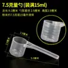 Taza medidora de plástico con escala, Taza para té con leche de cocina, 100 ml, 500 ml, 1000 ml, 3000 ml, 5000 ml