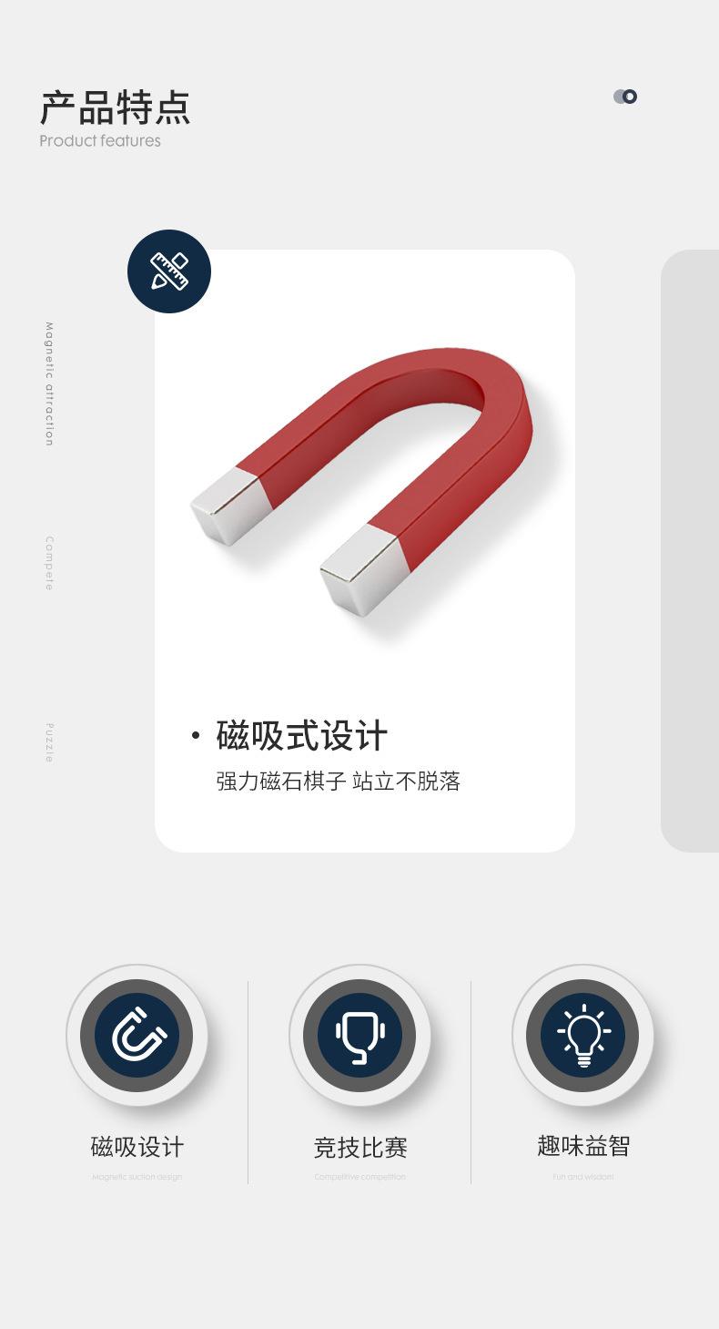 详情页_02.jpg