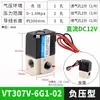 Válvula solenoide de alta frecuencia VT307-5G1-02 dos posiciones tres vías control de vacío VT307V-5G1-4G 3G 6G-01