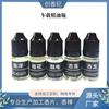 Aceite esencial de aromaterapia para coche, suplemento de perfume líquido para coche, botella de aceite esencial de 5 ml, venta al por mayor, creativo, de fábrica