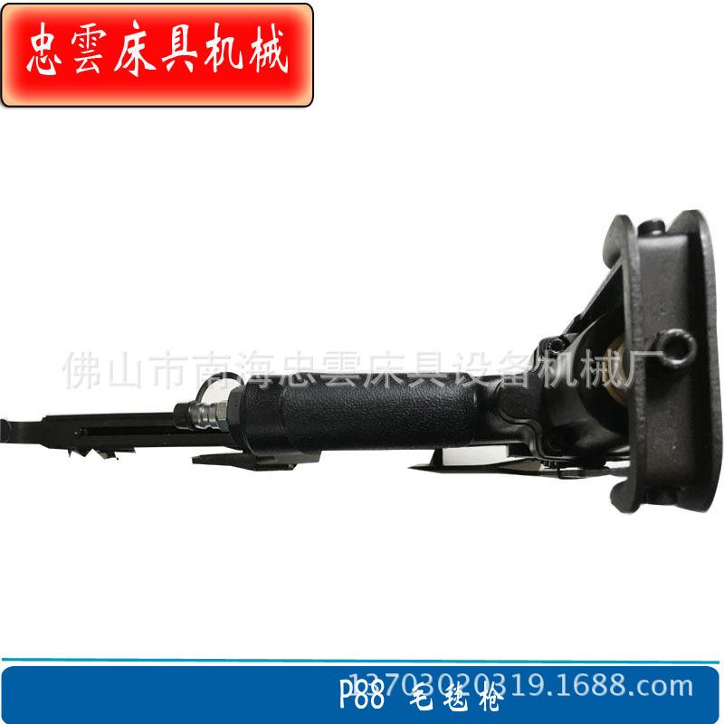P88毛毯枪1