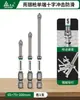 Taladro de Impacto Bosque Verde con Brocas Magnéticas Fuertes, Brocas Phillips, Juego de Destornilladores Ultra-Duros, Kit de Destornillador Eléctrico Antideslizante