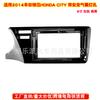 Adequado para Painel de Navegação de Controle Central Honda Fengfan City 2014 Painel de Navegação Android Fengfan Versão do Oriente Médio