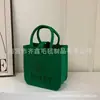 Bolsa de Regalo para el Festival del Bote del Dragón Bolsa de Regalo de Acompañamiento de Té de Alta Gama Fieltro Caja de Empaque de Zongzi de Fieltro Empresas Envían a Empleados