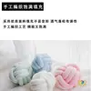 Cojín Decorativo de Color Sólido Transfronterizo, Bola de Cojín de Cuerda de Tres Hilos, Decoración de Cojín para Cabecera de Cama Tejido a Mano, Sofá, Respaldo del Hogar, Ventana Saliente