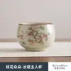 Persimmon Ruyi Ru Kiln Caneca de Mestre Cerâmica Caneca Grande de Chá Para Beber Chá Degustação de Chá Caixa de Presente Conjunto Conjunto de Chá Gongfu Caneca Individual