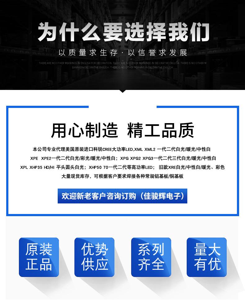 详情页19_02