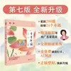 [Nova Edição de Livros Didáticos] Leia Cantigas de Ninar e Canções Infantis de Cao Wenxuan, Clube de Leitura Feliz, 1º Ano, Segundo Semestre, Edição Pinyin
