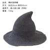 Nuevo sombrero de bruja regular para fiesta de carnaval de Halloween transfronterizo, sombrero de punto plegable, sombrero de bruja puntiagudo para mujer al por mayor