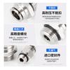 Conector Rápido de Tubo de Aire Todo Cobre Niquelado Pc16-04 Rosca Externa Recto Neumático Enchufe Rápido Pl12-03 Resistencia a Alta Presión 02