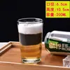 Vaso de Vidrio Templado Antirroturas para Restaurantes 0.1kg Vaso de Vidrio Templado para Licores, Té, Vino, Ktv, Cerveza