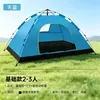 Tiendas de campaña para exteriores hechas a medida del fabricante original, portátiles, plegables, engrosadas, impermeables, equipo de camping, tiendas de apertura rápida