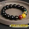 Entrega Directa de Fábrica de Pulsera de Ágata de los Cinco Caminos de la Riqueza, Pulsera de Ágata Negra, Cuentas de Fortuna del Año Zodiacal, Joyería de Mano para Hombres y Mujeres
