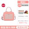Bolsa térmica de temperamento estilo coreano lonchera bolso de mano almuerzo con arroz papel de aluminio engrosado bolso de mano bolsa para almuerzo y cena de cuello blanco