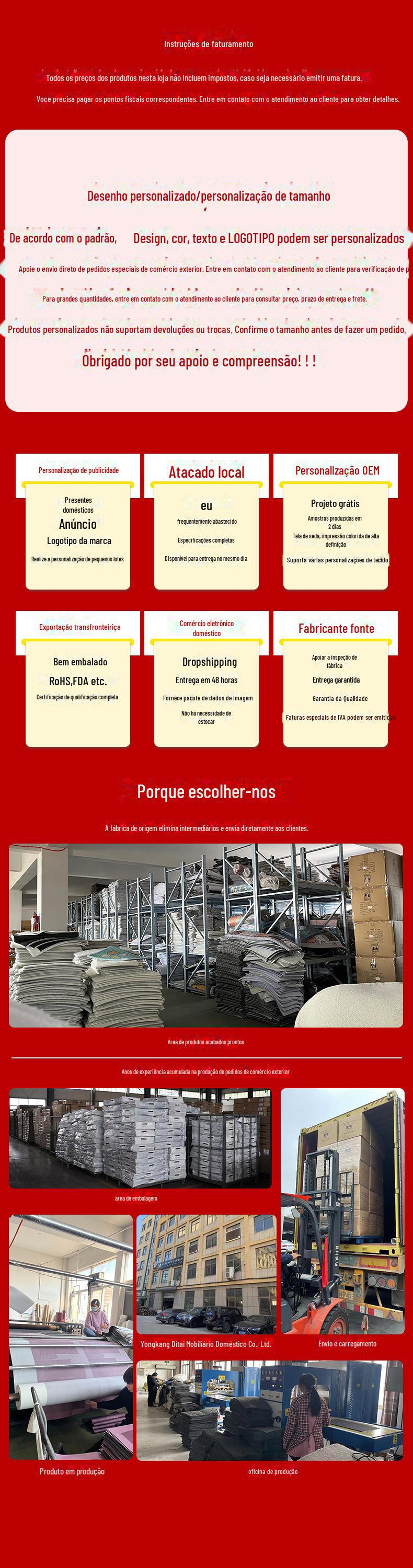 迪太工厂介绍6.16(11)(1)