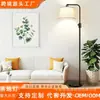 Luminária de chão regulável, estilo minimalista nórdico, adequada para sala de estar, quarto, escritório, estilo country americano aconchegante, luminária de chão estilo pesca, best-seller da Amazon