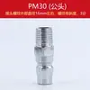 Conector Rápido Neumático Tubo de Oxígeno Compresor de Aire Pistola de Clavos Neumática Manguera para Pistola de Aire Accesorios para Bomba de Aire Conector Macho y Hembra Tipo C