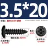 Tornillos Autorroscantes de Cabeza Redonda Cruzada de Acero Inoxidable 304 Estándar Nacional Negro Recubrimiento de Zinc Negro Negro M2M3M4M5M6