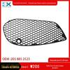 Aplicável a 13-20 Mercedes-Benz Classe C W205 saída de ar do para-choque dianteiro base moldura da luz de neblina capa decorativa 2058852523