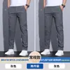 Pantalones Casuales Nuevos para Hombre Otoño 2026, Corte Recto Ajustado, Modernos y Versátiles, Pantalones Ligeros de Vestir, Pantalones para Hombre de Primavera y Otoño