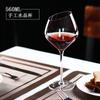 Copa de vino de cristal transparente de estilo europeo, copa de vino, copa de champán, copa de vino tinto con pluma ligera y creativa.